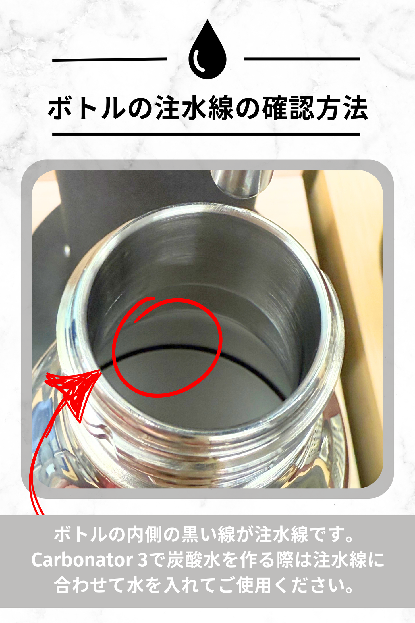 ステンレススチールボトル (450ml) -  Carbonator 3 専用