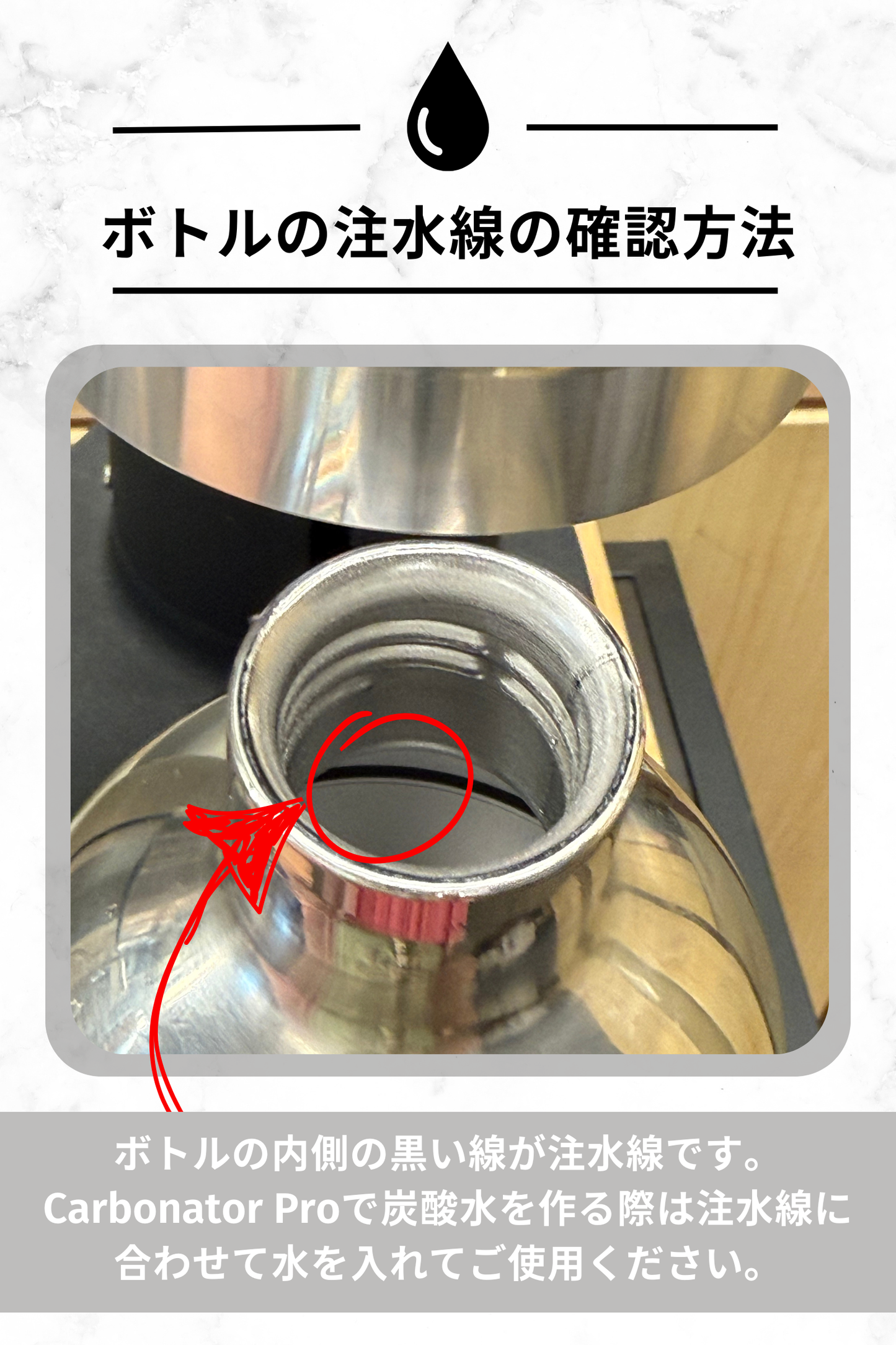 ステンレススチールボトル (600ml) -  Carbonator Pro 専用