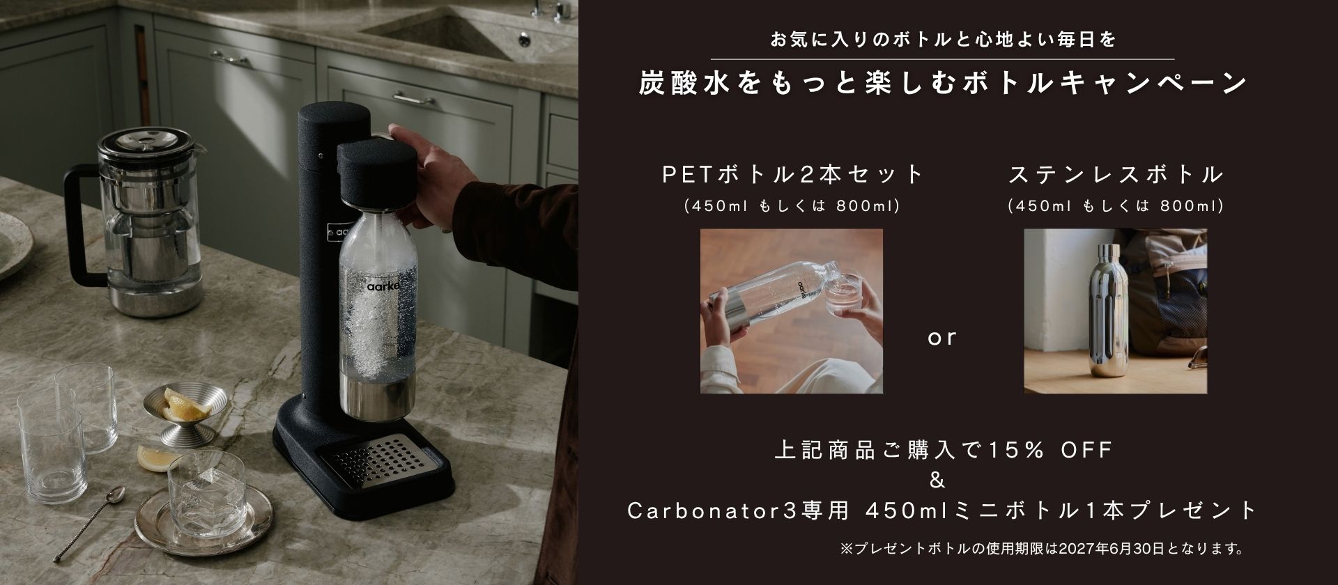 aarke（アールケ）公式サイト｜スウェーデン発の炭酸水メーカー 正規